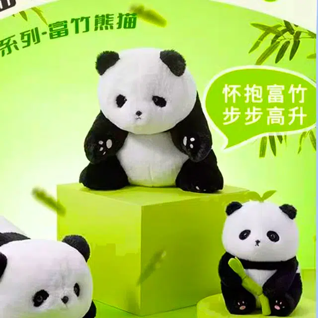 MINISO 26cm