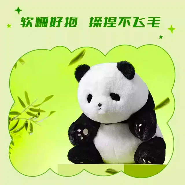 MINISO 26cm