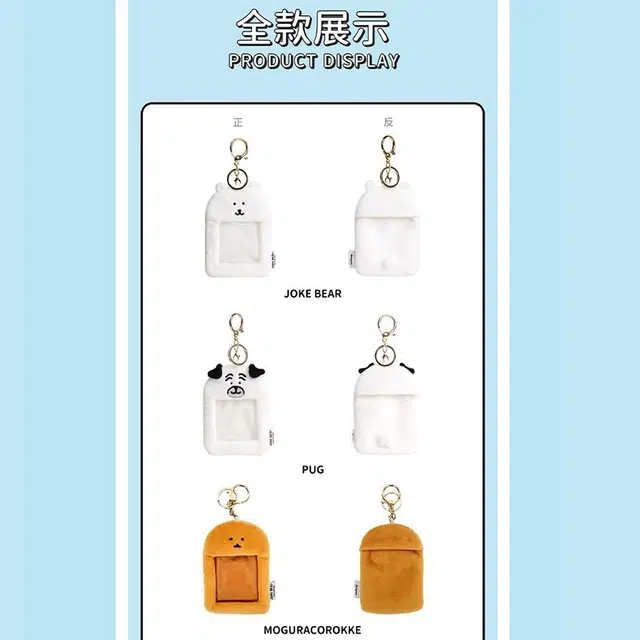 MINISO MINISO x chiikawa