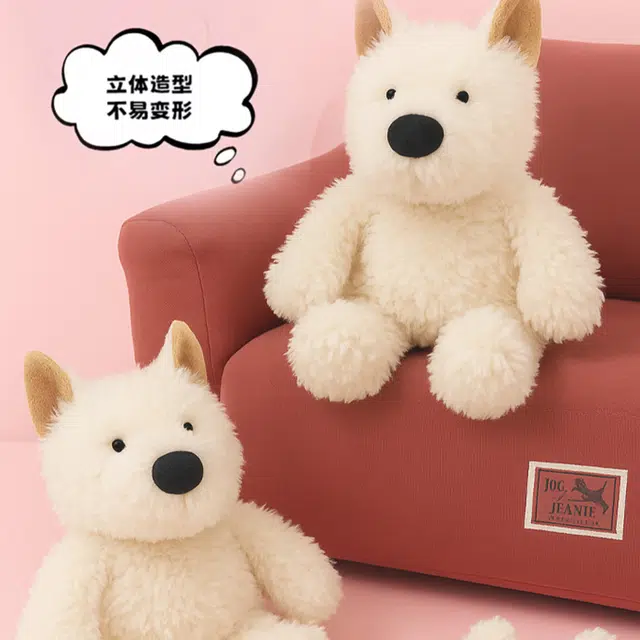 MINISO 35cm