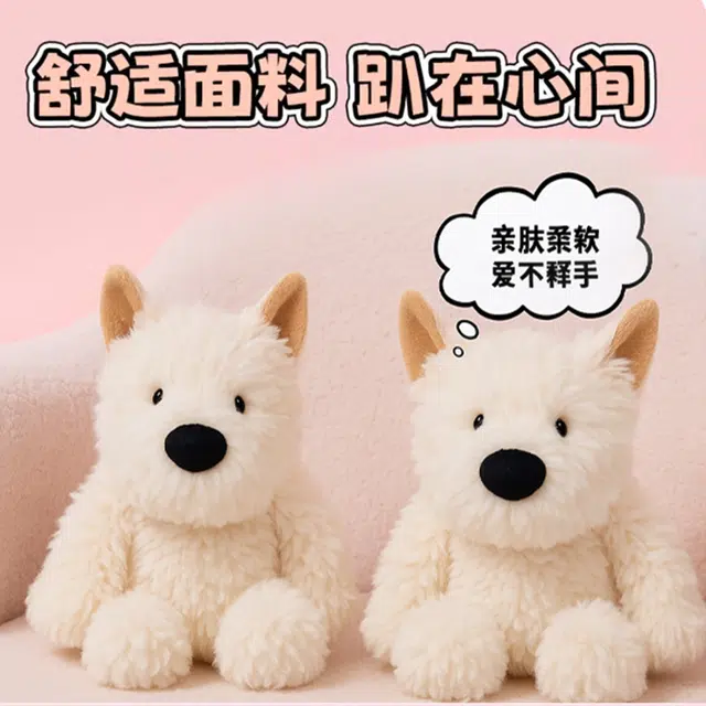 MINISO 35cm
