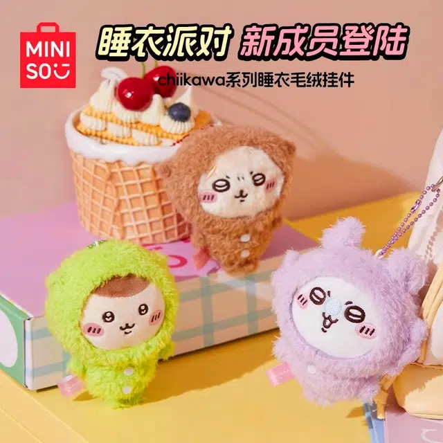 MINISO x chiikawa rakko 10cm11cm
