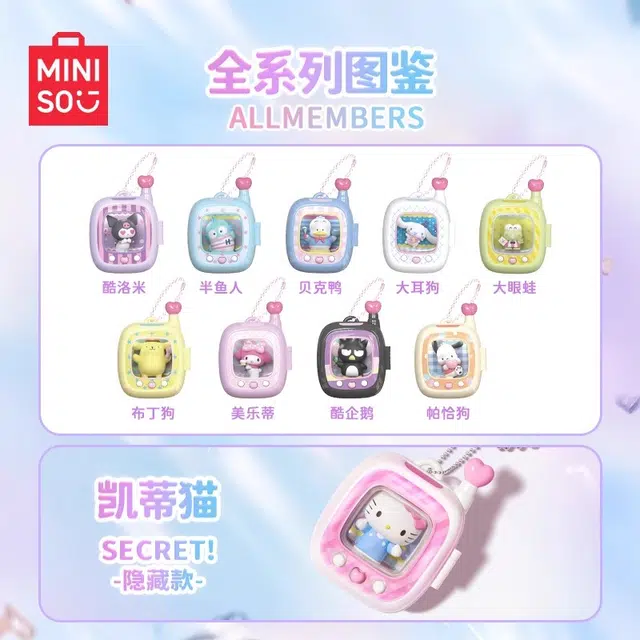 MINISO x Sanrio HelloKitty 9