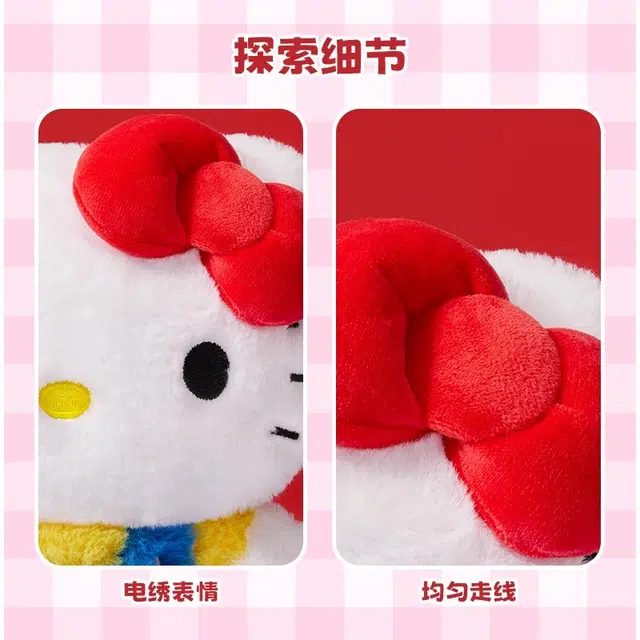 MINISO x Hello Kitty