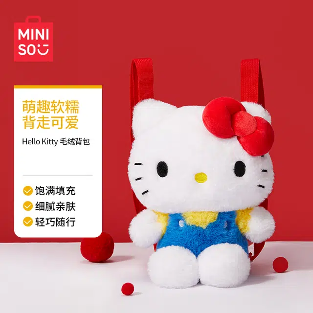 MINISO x Hello Kitty