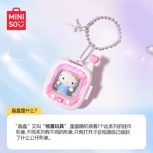 MINISO x Sanrio HelloKitty 9