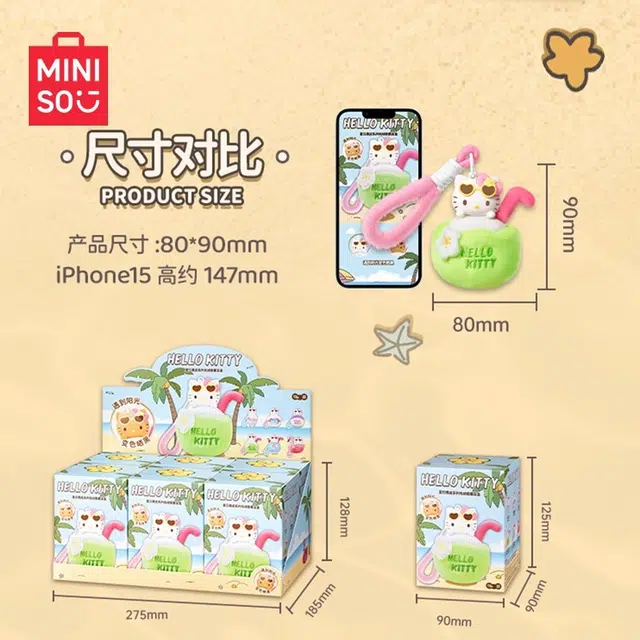 MINISO x Sanrio HELLO KITTY 6