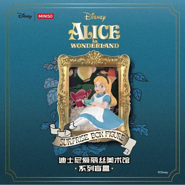 MINISO x Disney Alice 6