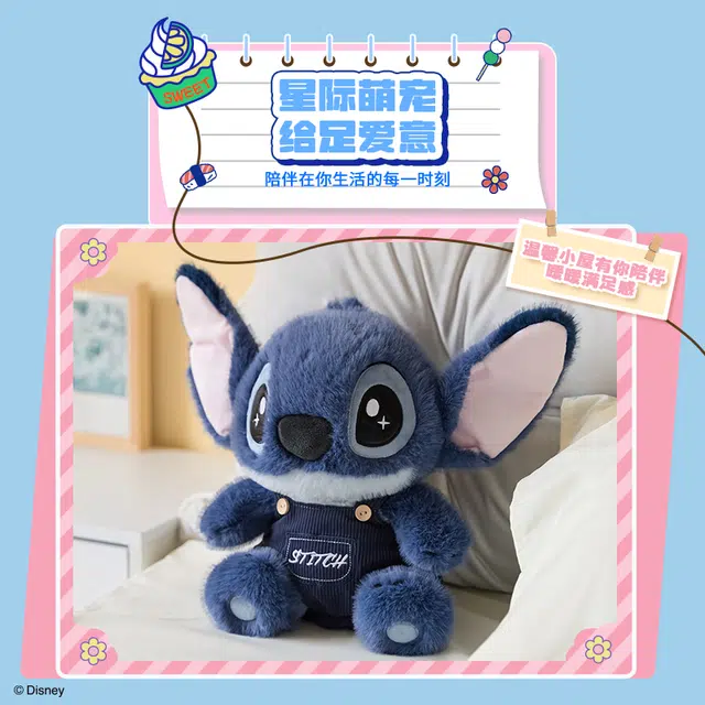 MINISO x Disney 36cm