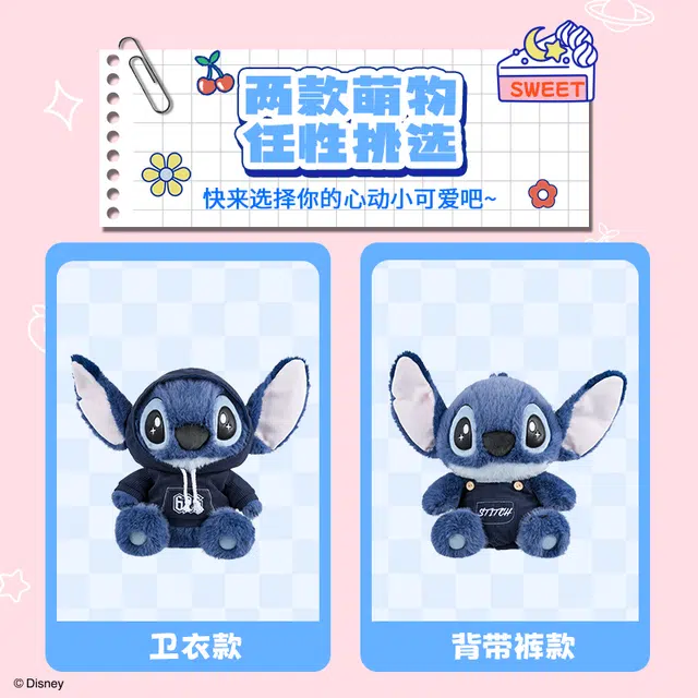 MINISO x Disney 36cm