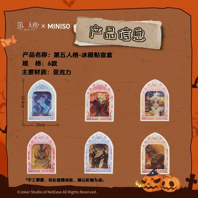 MINISO x 6
