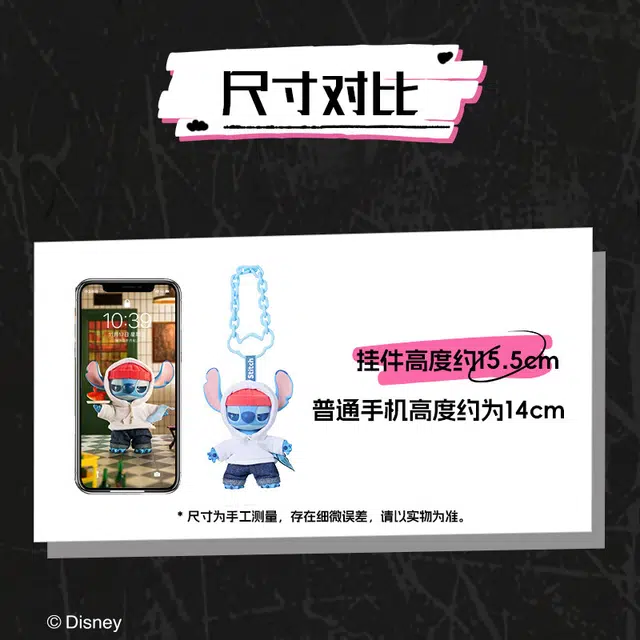 MINISO x Disney GenZ 6