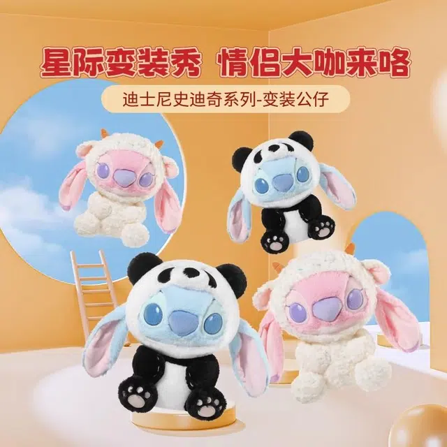 MINISO x Disney 30cm36cm40cm