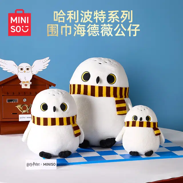 MINISO x HARRY POTTER 25cm35cm45cm