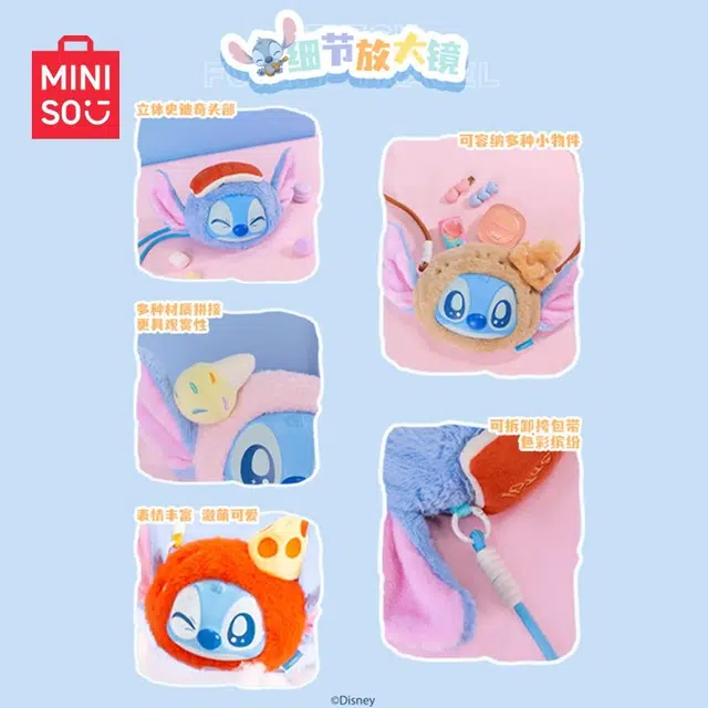 MINISO x Disney 6