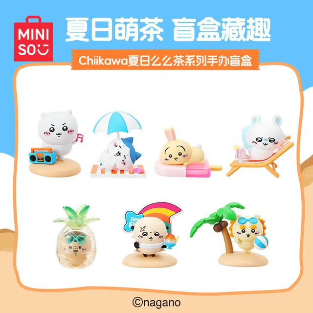 MINISO x chiikawa 6