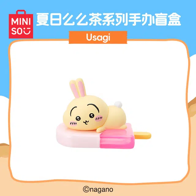 MINISO x chiikawa 6