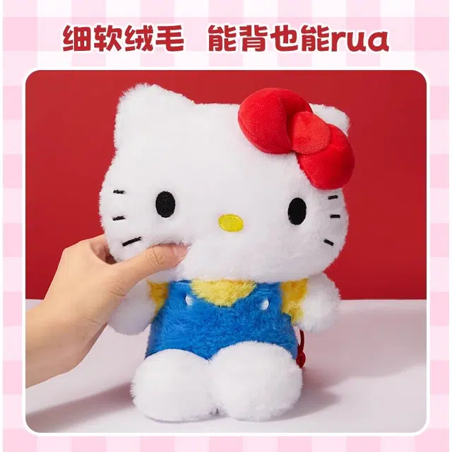 MINISO x Hello Kitty