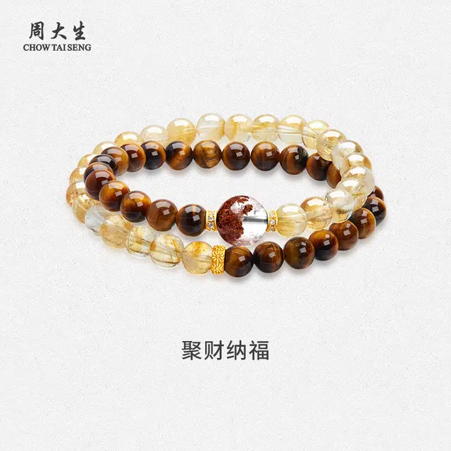 周大生 时来运转 高级感新中式国风 招财纳福 日常百搭小众#好运天然 黄水晶 手串 女款