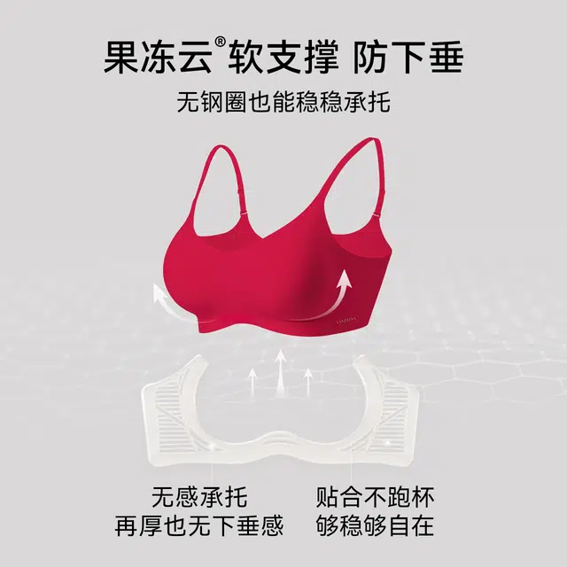 芬斯狄娜 加厚小胸显大外扩型无钢圈聚拢无痕文胸三角内衣裤套装 女款 红色