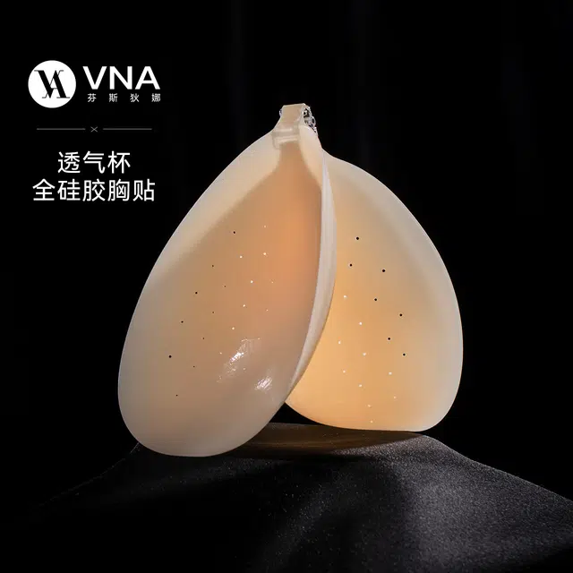 芬斯狄娜 纯色裸感无痕透气聚拢乳贴 女款 肤色