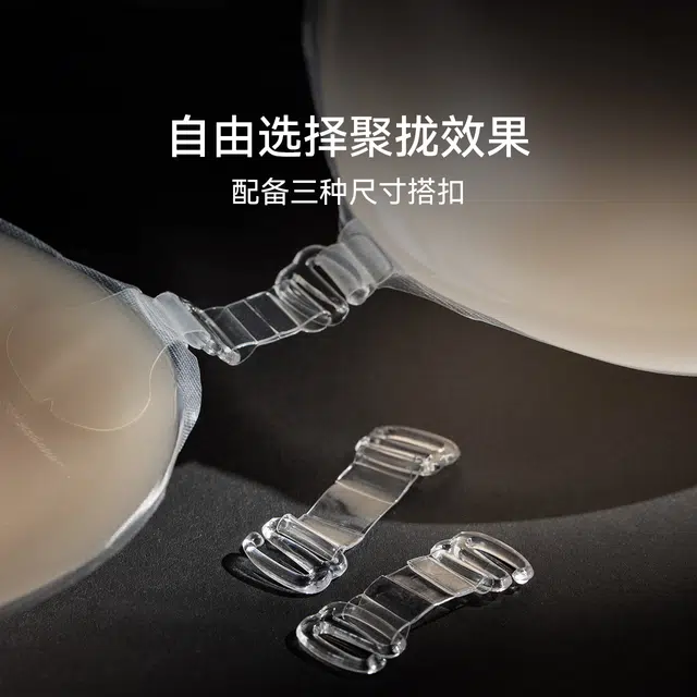 芬斯狄娜 纯色聚拢提拉乳贴 女款 肤色