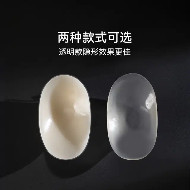 芬斯狄娜 纯色肩垫隐形透明美肩防溜直角肩内衣配饰 女款