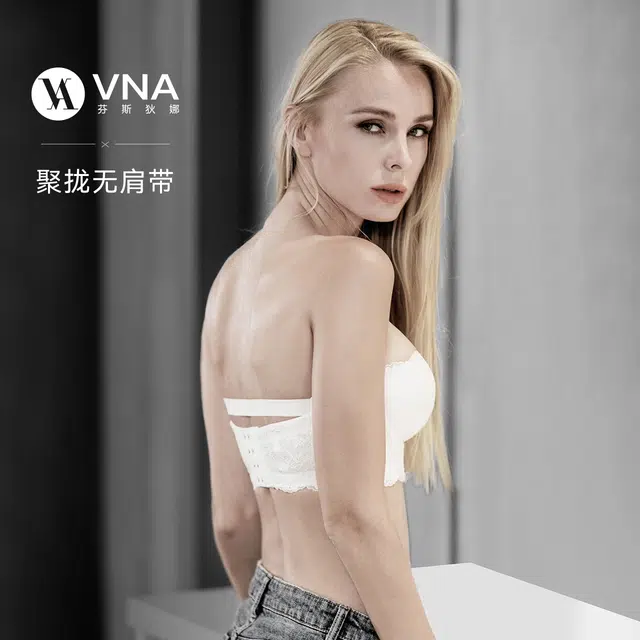 芬斯狄娜 防滑聚拢无肩带隐形抹胸内衣 女款