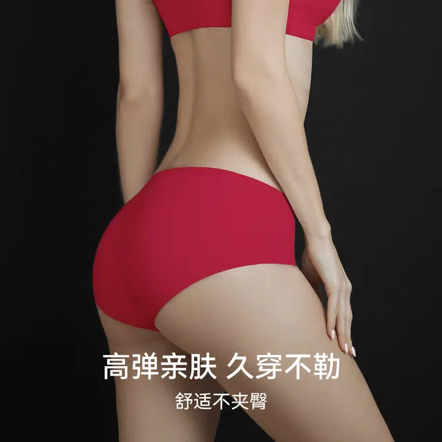 芬斯狄娜 加厚小胸显大外扩型无钢圈聚拢无痕文胸三角内衣裤套装 女款 红色