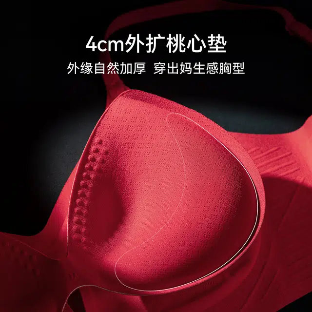 芬斯狄娜 加厚小胸显大外扩型无钢圈聚拢无痕文胸三角内衣裤套装 女款 红色