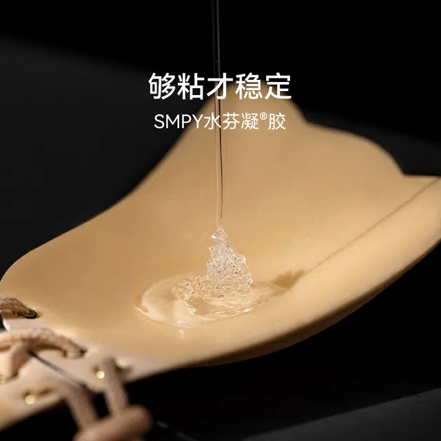 芬斯狄娜 拉拉聚拢胸贴自由调节拉绳乳贴 女款 肤色