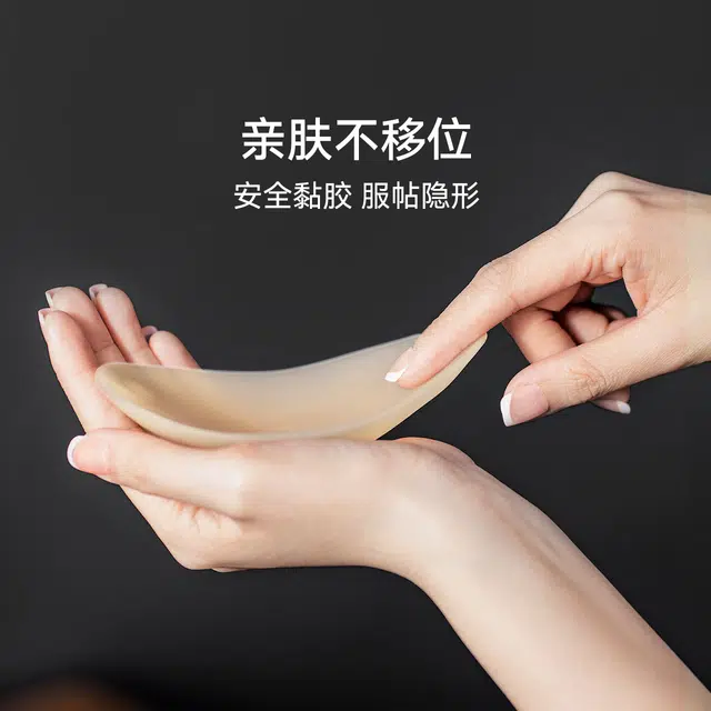 芬斯狄娜 纯色肩垫隐形透明美肩防溜直角肩内衣配饰 女款