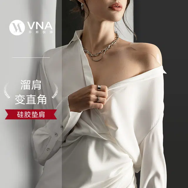 芬斯狄娜 纯色肩垫隐形透明美肩防溜直角肩内衣配饰 女款