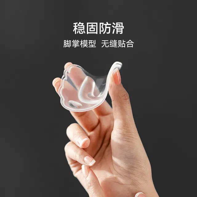 芬斯狄娜 模特自用自粘半码垫 女款 透明