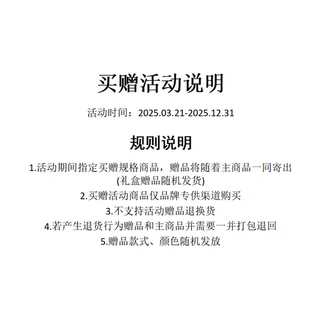 芬斯狄娜 一片棉胸贴聚拢上托婚纱用小胸加厚无痕芒果杯乳贴 女款 肤色/黑色