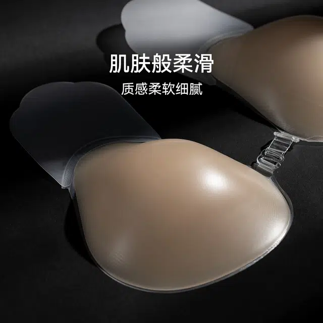 芬斯狄娜 纯色聚拢提拉乳贴 女款 肤色