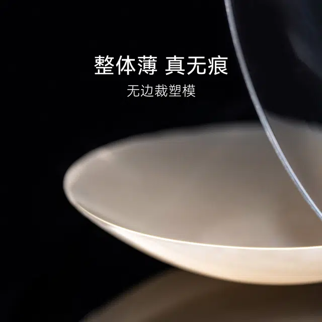 芬斯狄娜 果冻云胸贴婚纱用防走光可重复使用肤色隐形乳贴 女款