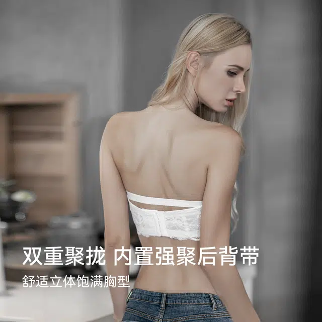 芬斯狄娜 防滑聚拢无肩带隐形抹胸内衣 女款