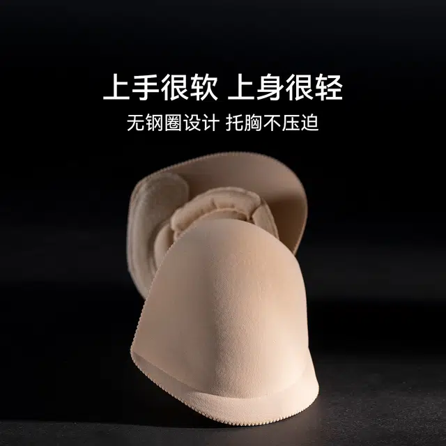 芬斯狄娜 纯色无肩带隐形聚拢露背美背充气内衣文胸 女款