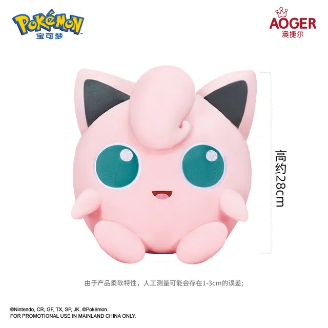 x POKEMON 11 28cm
