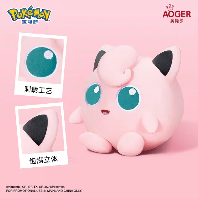 x POKEMON 11 28cm