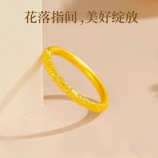 爱恋珠宝 紫荆花 爆桃花 甜美告白 甜蜜示爱百搭显白 韩式高级设计感 好运 足金 一口价 黄金戒指 男女同款情侣款