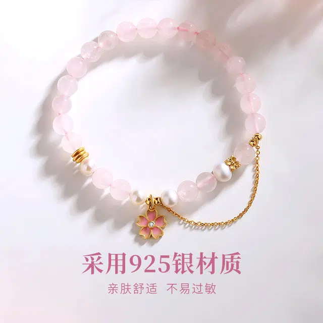 爱恋珠宝 桃花新中式国潮清冷白月光甜美#好运 粉水晶 手串 女款