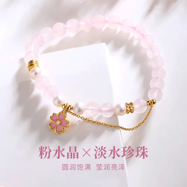爱恋珠宝 桃花新中式国潮清冷白月光甜美#好运 粉水晶 手串 女款