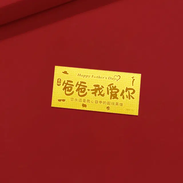 爱恋珠宝 储值宝藏高级摆件创意 足金 一口价 金币 男女同款情侣款