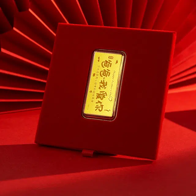 【999纯金黄金】 爱恋珠宝 父爱如山爸爸我爱你金钞 投资金储值储蓄父亲快乐黄金考试上岸 好运 足金 投资类 金币 男女同款情侣款