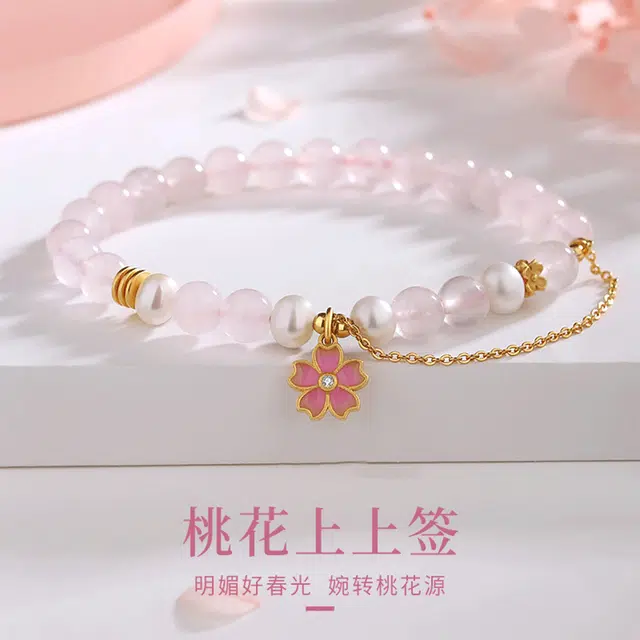 爱恋珠宝 桃花新中式国潮清冷白月光甜美#好运 粉水晶 手串 女款