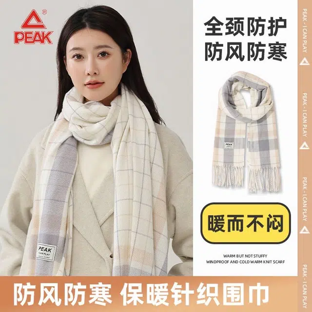 匹克 白色格纹氛围感流苏小香风百搭气质 聚酯纤维 绒线围巾 男女同款情侣款