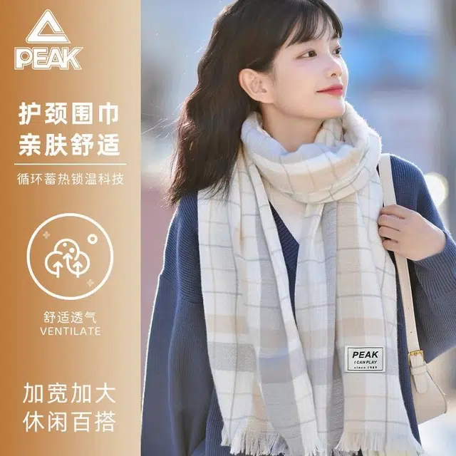 匹克 白色格纹氛围感流苏小香风百搭气质 聚酯纤维 绒线围巾 男女同款情侣款