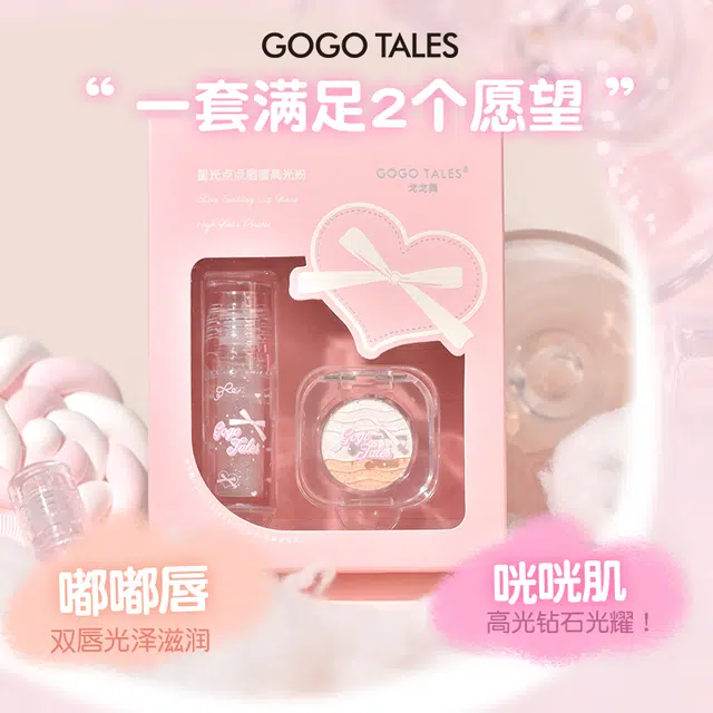 GO GO TALES
